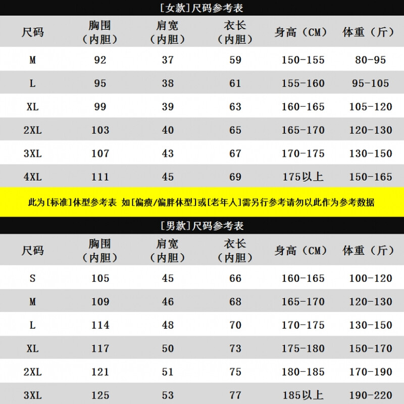 切尔诺贝利：深渊 （国语版）