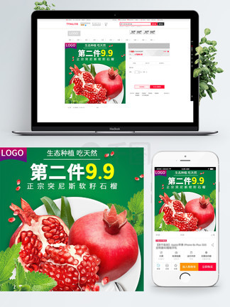 办公室僵尸起义