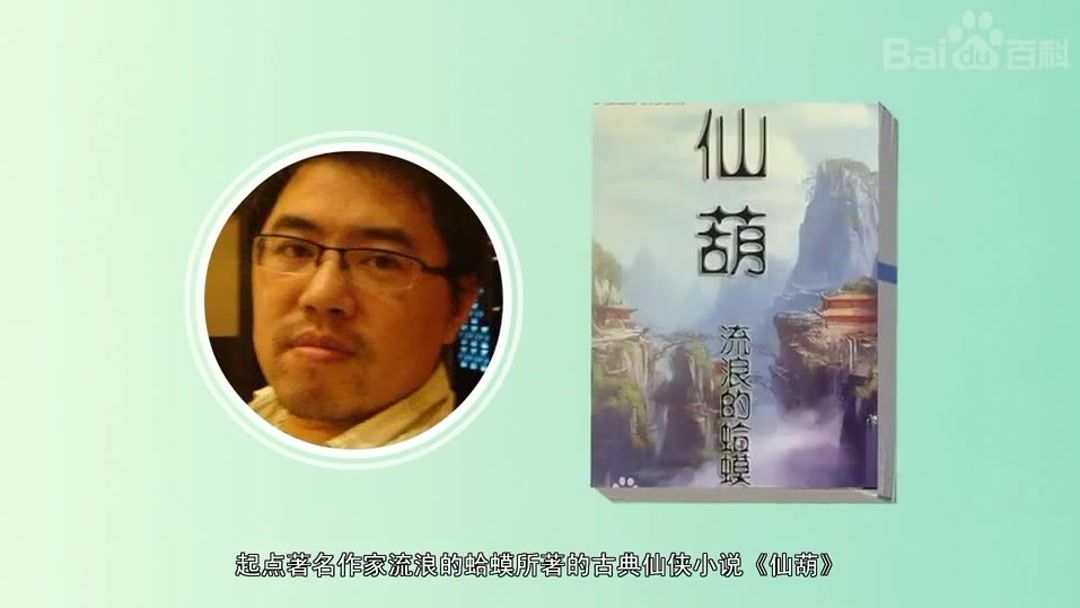 分歧者3:忠诚世界(国语版)