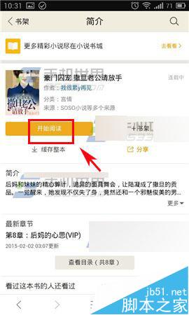 单身的好处和坏处