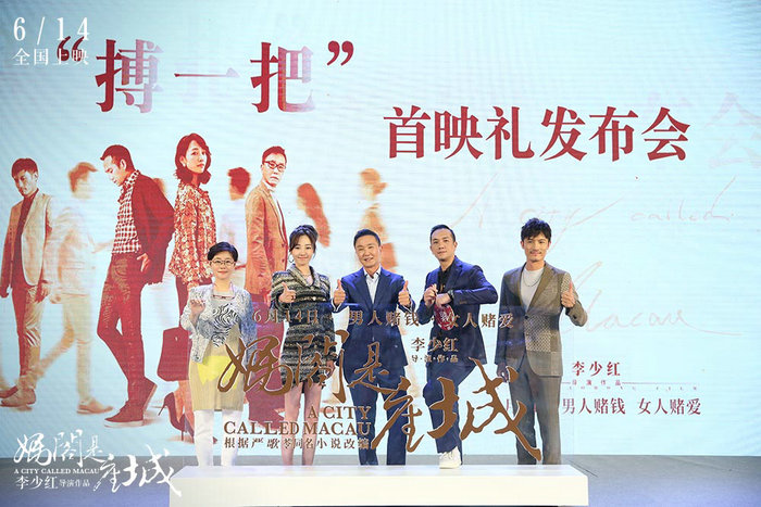 勇闯黄金城(国语版)