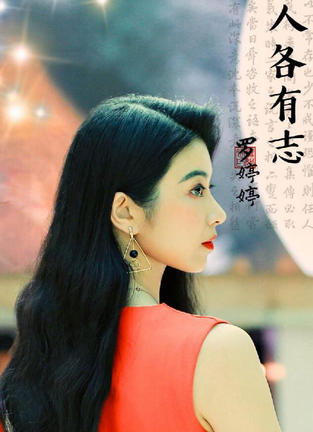 十七岁 五月一号