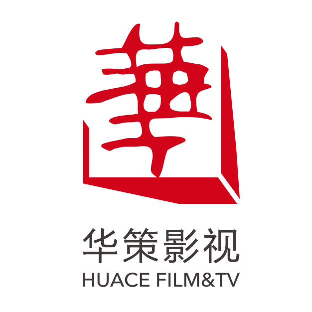 力王OVA1 等括地狱