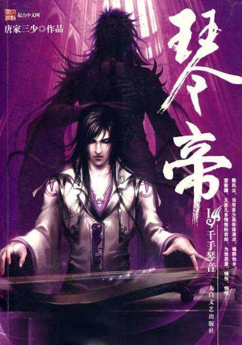 制造伍德斯托克音乐节