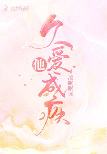 十三陵传人之英雄本色