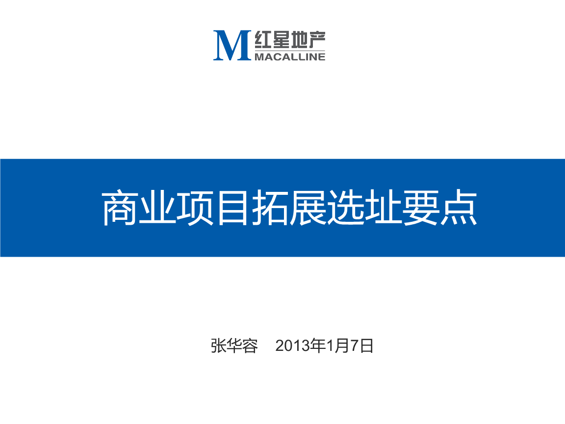 初恋日记(粤语版)