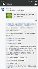 分裂: 黑色子弹