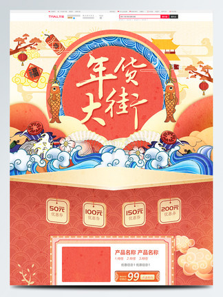 北京女子图鉴之失恋直播